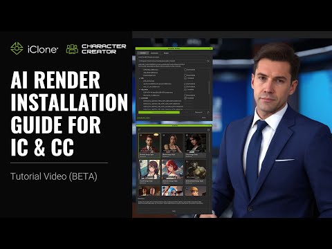 AI Render Installation Guide for iC & CC | iClone & CC Tutorial