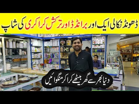 Prestige Distributor in Karachi | Wholesale Crockery Market | Turkish Crockery@PakistanLife