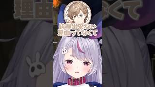 叶にド正論パンチを喰らわされたみみたやｗ【#兎咲ミミ/#橘ひなの/#猫汰つな/#叶/#渋谷ハル/#ぶいすぽ切り抜き】#shorts