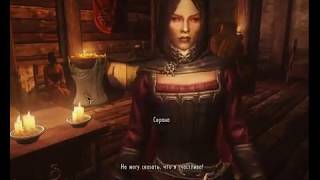 Играем в Skyrim: Обзор модов 3 Marriable Serana 2 часть