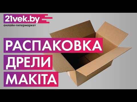 Миниатюра изображения товара Профессиональная дрель Makita 6413