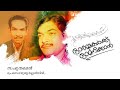 Ormakalkku Omanikkan; A music tribute to Kozhikode Abdul Kader
