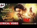 Bhajarangi 2 Vaidyo Narayano Hari Shivarajkumar A Harsha Vijay Prakash Arjun Janya Jayanna