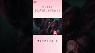 やはりロケランなわけよ…バイオリベクリアの瞬間【さくらみこ/ホロライブ切り抜き】 #vtuber #vtuber切り抜き #さくらみこ #vtuber切り抜き #さくらみこ #ホロライブ