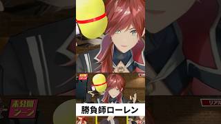 都市警備部隊の片鱗が見えるローレン【ローレン/ローレンイロアス/ホラゲー/ローレン3D/にじさんじ】