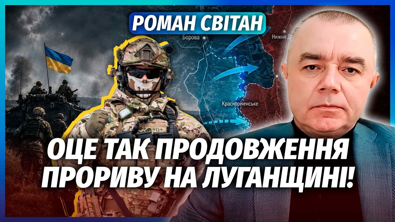 СВІТАН: ТРЕТЯ ШТУРМОВА ПІШЛА ДАЛІ КОРДОНІВ 1991! Беремо Курськ і Брянськ У ВОГН