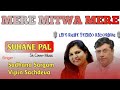 Aaja Tujhko Pukare Mere Geet Re Suhane Pal High Audio Sadhana Sargam Vipin Sachdeva
