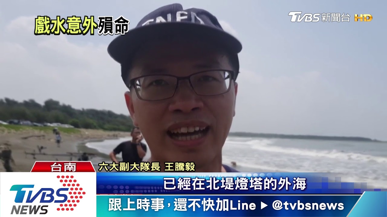 泳渡澎湖灣! 退休警挑戰5公里不幸溺斃