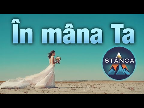 În mâna Ta - STÂNCA