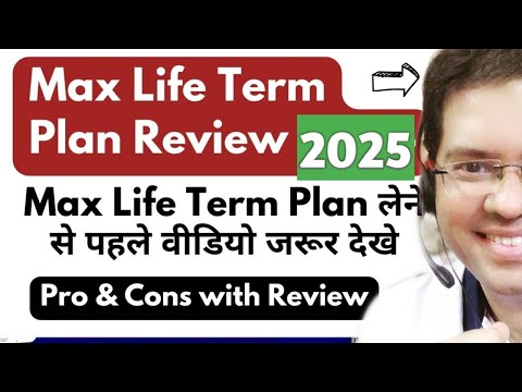 Max Life Term Plan Review | Max Life Term Insurance Review | Axis Max Life Insurance Review