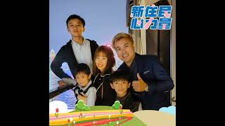 香港台灣教養大不同 ft.文俊