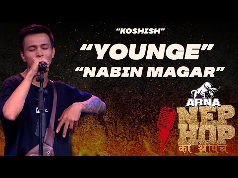 Koshish - Nabin Magar "Younge" | ARNA Nephop Ko Shreepech | Full Individual Performance