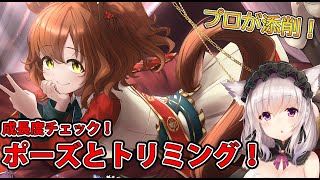 【イラスト添削】成長度チェック！更にレベルアップするために必要なこと！【イラスト添削ライブ配信】＃竹花塾　＃387