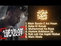 New Naat 2025 Atif Aslam Naat Aye Saba Mustafa Se Keh Dena ‎صَلَّى اللّٰهُ عَلَي