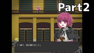 【実況】『瓦礫世界の人形は。』 Part2