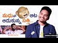 Filmymoji Middle Class Madhu Bithiri Sathi MCM