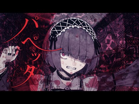 パペッタ ヒズミ零 Feat V Flower Vocaloid Database