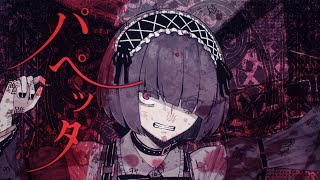 Cover art for puppeteer :3