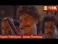 Aatama Therottama Remastered Captain Prabhakaran Swarnalatha