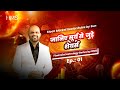 Stock Market Sectors As Per Planets Episode 1 The Sun Surya Sun In Financial Astrology