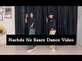 Nachde Ne Saare Dance Video Baar Baar Dekho Wedding Choreography Pradeep Nandani