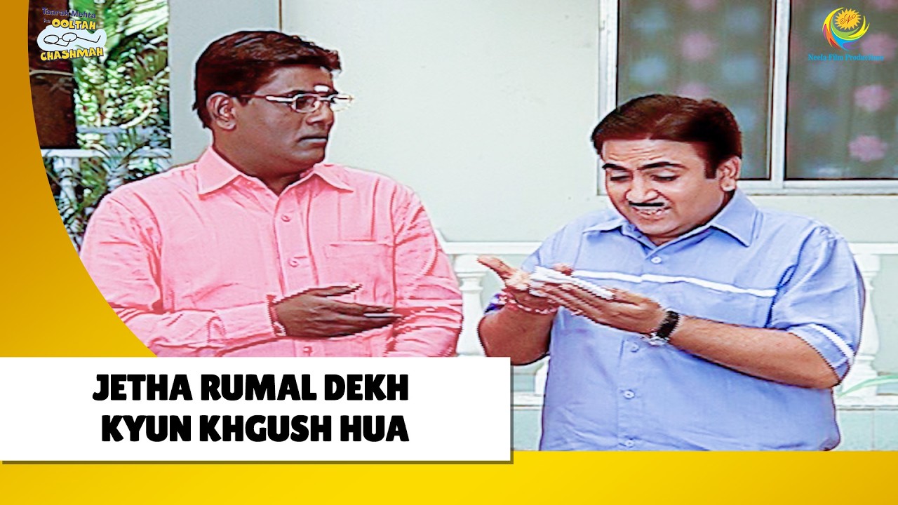 Jetha Rumal dekh kyun Khush hua !  | Haste Raho Hasate Raho| Taarak Mehta ka Ooltah Chashmah