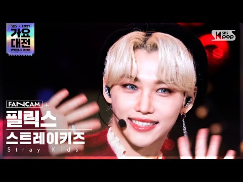 Felix - Merry Christman in Advance (IU Cover) - Gayo Daejeon 2021 SBS Gayo Daejeon