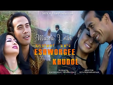 Marou Leibi Nanggi Minok by Hamom Sadananda & Pushparani Huidrom || Devita || Sonia || Sadananda