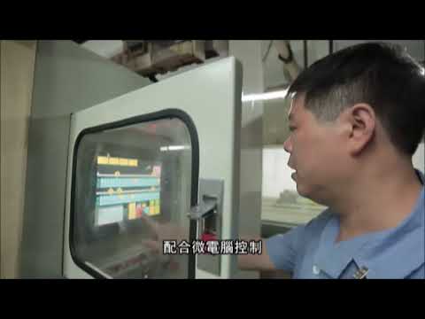 節能高頻開關整流機替換可控硅整流機（Project No.：09D0087） (Only Available in Chinese)