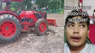 M7040/Model 2020.9/နောက်တွဲ1/2=Two Brother {2025}