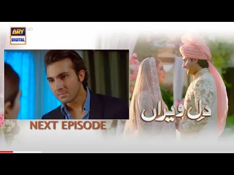 Dil e Veeran Episode 58 Teaser | Dil e Veeran Episode 58 Promo