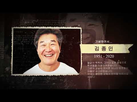 지나온 날의 찬가
