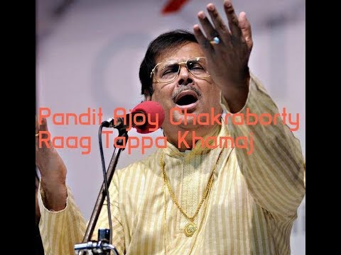 Pandit Ajoy Chakraborty | Raag Tappa Khamaj — वीडियो थंबनेल