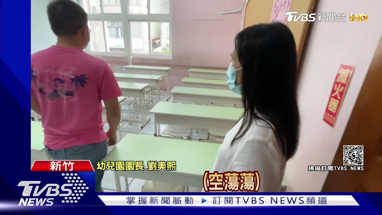月損20萬！私立幼教倒閉潮　盼停班止血