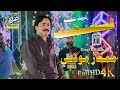 Qismat Mumtaz Molai Album 110 Eid Show 2022 Ghazal Enterprises