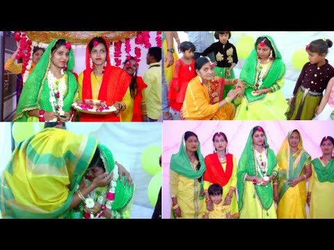 Haldi Lagate hue shaadi se pahle ki ek rasam dekhiae...