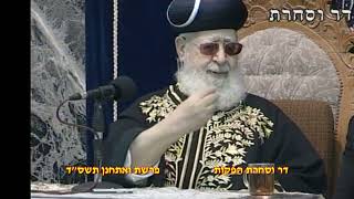 מרן רבנו עובדיה יוסף זצוק"ל זיע"א פרשת ואתחנן תשס"ד הלכות ונשמרתם מאד לנפשותיכם (דר וסוחרת - הלוויין של מרן) - התמונה מוצגת ישירות מתוך אתר האינטרנט יוטיוב. זכויות היוצרים בתמונה שייכות ליוצרה. קישור קרדיט למקור התוכן נמצא בתוך דף הסרטון מרן רבנו עובדיה יוסף זצוק"ל זיע"א פרשת ואתחנן תשס"ד הלכות ונשמרתם מאד לנפשותיכם (דר וסוחרת - הלוויין של מרן) - התמונה מוצגת ישירות מתוך אתר האינטרנט יוטיוב. זכויות היוצרים בתמונה שייכות ליוצרה. קישור קרדיט למקור התוכן נמצא בתוך דף הסרטון