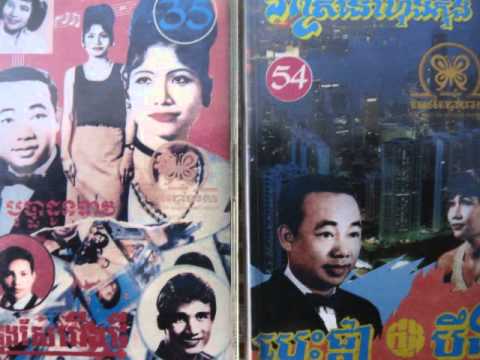 Sem Touch - Bonche' Khum (Neatey Chomrieng Neugn Donthreay Tomnerb 09)