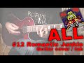All - Romantic Junkie [Mass Nerder #12] (Guitar cover / Guitar tab)
