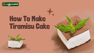 05-08-2025 Rusikkalam Vanga-PuthuYugam tv Show