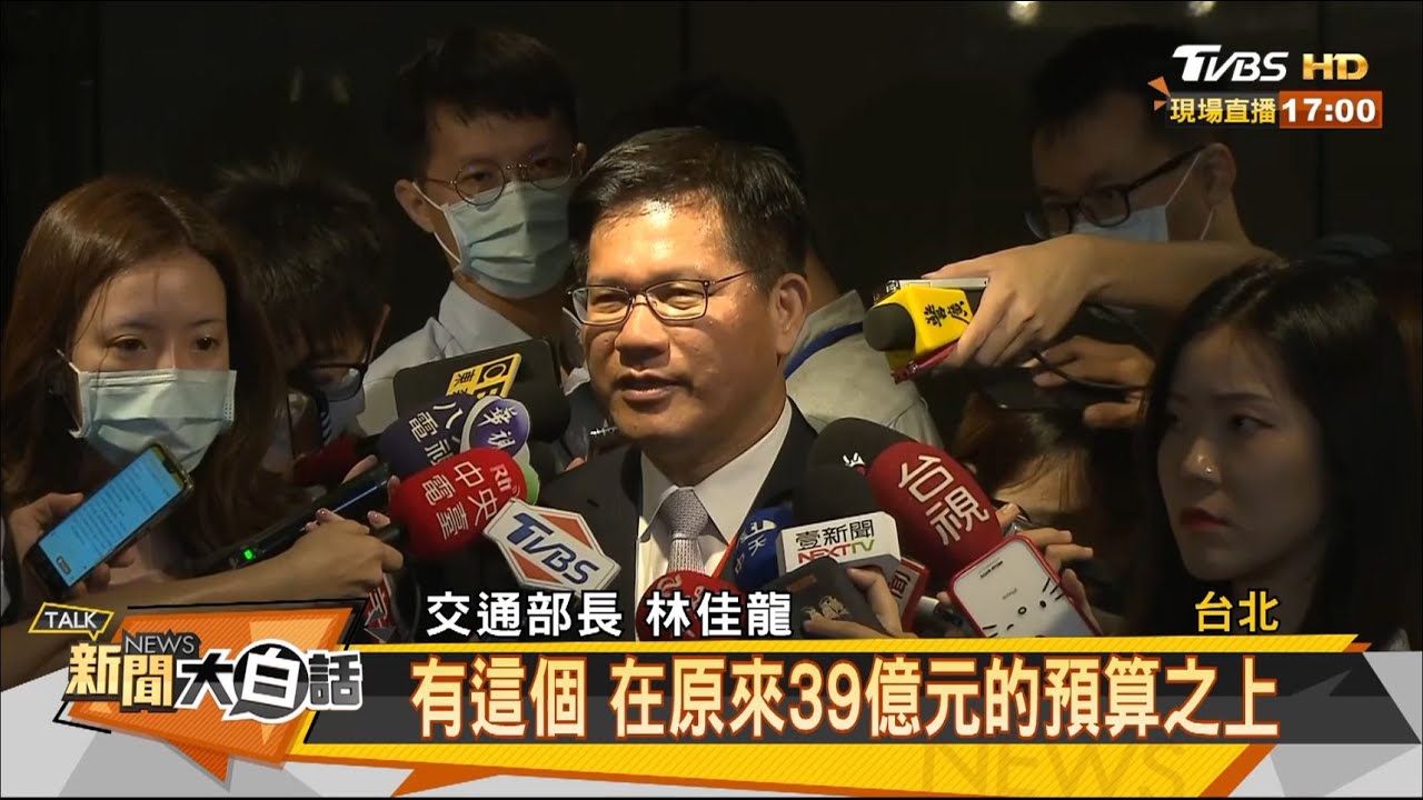 國旅補助不夠用?!業者:停周末補助可省預算