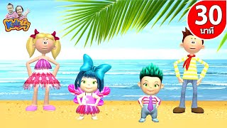 เพลงแมงจีนูน เพลงรถไฟ แมงมุม ไดโดเสาร์ เพลงอนุบาล 30 นาที By KidsMeSong