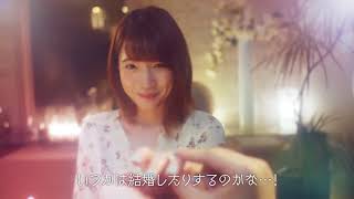 [ENG sub] Maaya Uchida in Mitsubishi "The Park House" CM.