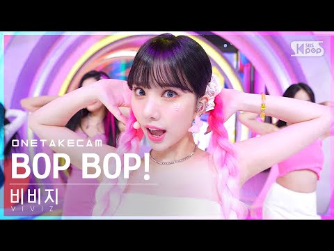 [단독샷캠4K] 비비지 'BOP BOP!' 단독샷 별도녹화│VIVIZ ONE TAKE STAGE│@SBS Inkigayo_2022.02.20.
