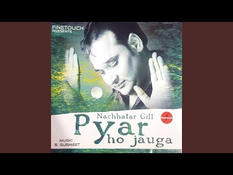 Suhe Suhe Cheere Waleya