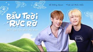 BẦU TRỜI RỰC RỠ - HỒ ĐÔNG QUAN x THÁI LÊ MINH HIẾU // OFFICIAL MV | OST GÕ CỬA NHÀ MỸ NAM 