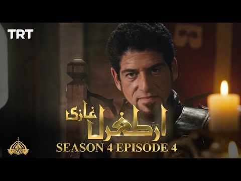 Ertugrul Ghazi Urdu | Episode 4| Season 4