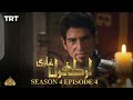 Ertugrul Ghazi Urdu | Episode 4 | Season 4