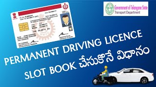 TS Permanent License  Driving License Slot booking || TS RTA |  Do Help to others