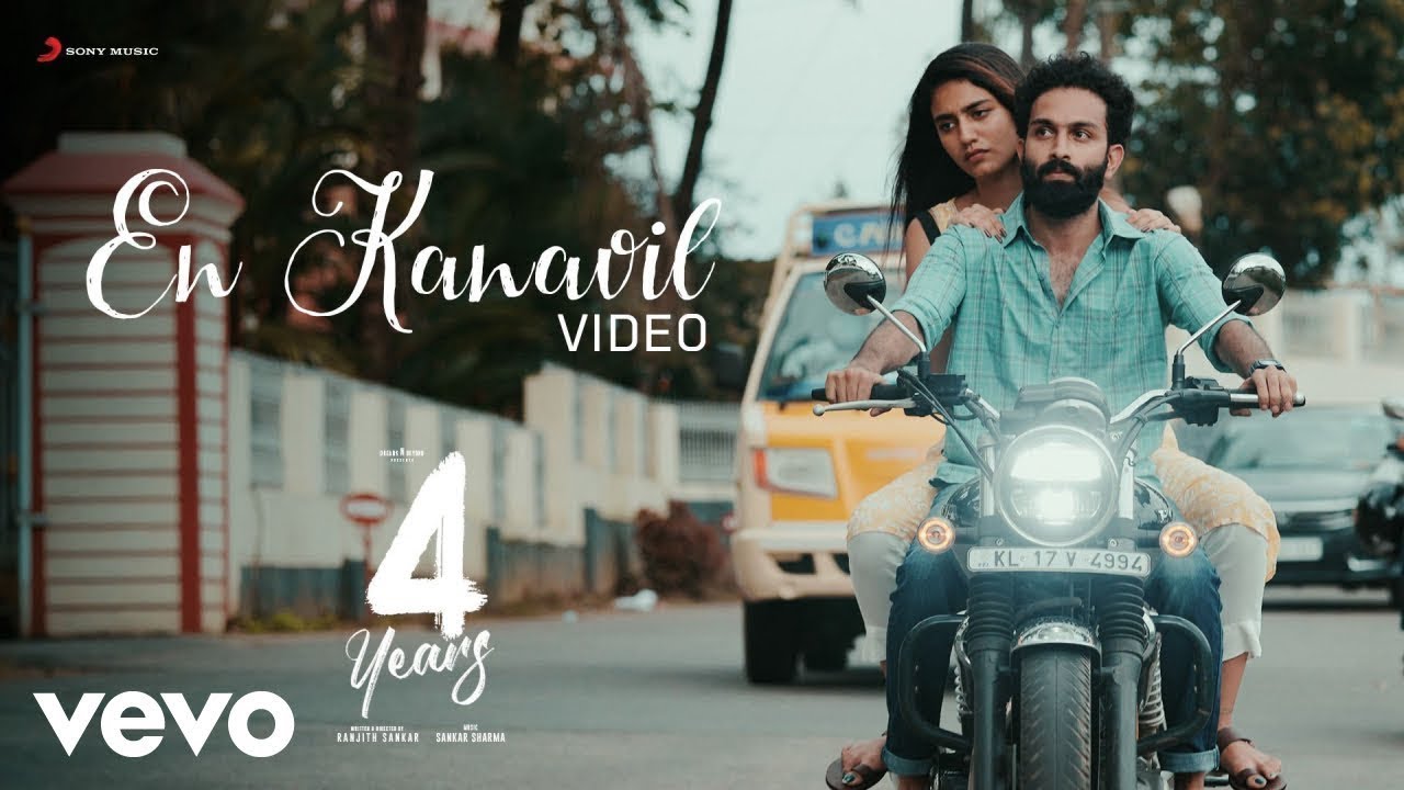 En Kanavil Lyrics  | 4 Years | Arun Alat, Sony Mohan | Sankar Sharma